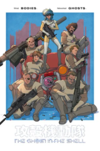 Poster, THE GHOST IN THE SHELL Anime Cover