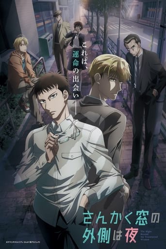 Cover The Night Beyond the Tricornered Window AniWorld The Night Beyond the Tricornered Window, Cover, HD, Anime Stream, ganze Folge