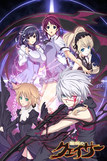 Cover The Qwaser of Stigmata AniWorld The Qwaser of Stigmata, Cover, HD, Anime Stream, ganze Folge