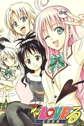Cover To Love-Ru AniWorld To Love-Ru, Cover, HD, Anime Stream, ganze Folge