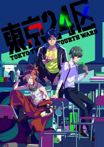 Cover Tokyo 24th Ward AniWorld Tokyo 24th Ward, Cover, HD, Anime Stream, ganze Folge
