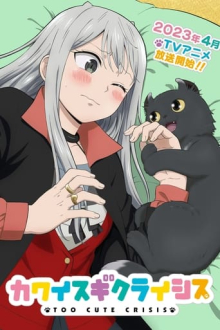 Cover Too Cute Crisis AniWorld Too Cute Crisis, Cover, HD, Anime Stream, ganze Folge