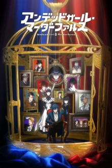 Cover Undead Murder Farce AniWorld Undead Murder Farce, Cover, HD, Anime Stream, ganze Folge