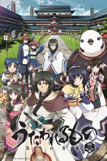 Cover Utawarerumono: The False Faces AniWorld Utawarerumono: The False Faces, Cover, HD, Anime Stream, ganze Folge