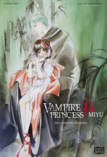 Cover Vampire Princess Miyu AniWorld Vampire Princess Miyu, Cover, HD, Anime Stream, ganze Folge