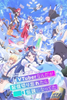 Cover VTuber Legend: How I Went Viral after Forgetting to Turn Off My Stream AniWorld VTuber Legend: How I Went Viral after Forgetting to Turn Off My Stream, Cover, HD, Anime Stream, ganze Folge