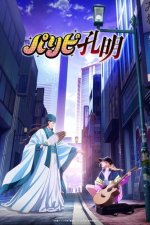 Filme Cover, Poster