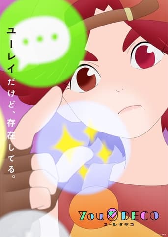 Cover YUREI DECO AniWorld YUREI DECO, Cover, HD, Anime Stream, ganze Folge