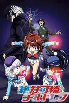 Psychic Squad, Cover, HD, Anime Stream, ganze Folge